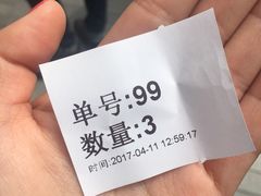 -1点点(银座和谐广场店)