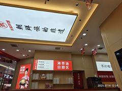 -食米家拌饭(梅溪新天地店)
