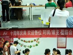 -天鹅到家·保姆月嫂育儿嫂(天河店)