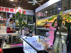 -三叶眼镜城批发市场(上海火车站店)