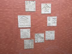 -芙蓉餐厅(厦大店)