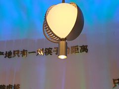 -烹然四季椰子鸡火锅(姚家园万象汇店)
