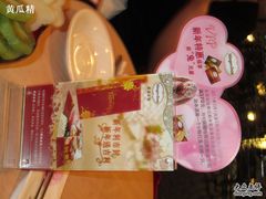 IMG_0685-哈根达斯(滨江店)