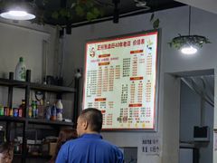 -正兴张血旺