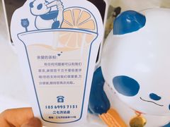 -茶百道(二七万达店)