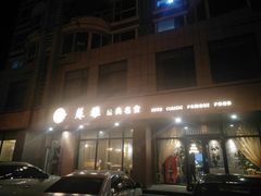 -苏雅经典名食(国际海水浴场店)