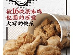 -肯德基(新八一店)