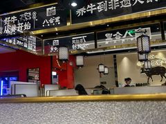 -首开·龙湖成都西宸天街
