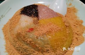 Black Glutinous Rice Cake