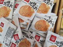 -稻香村(文殊院旗舰店)