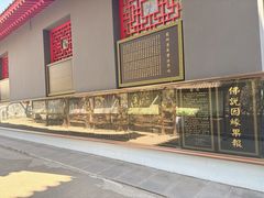 -哈尔滨极乐寺