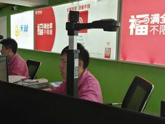 -中国电信(泰兴路店)