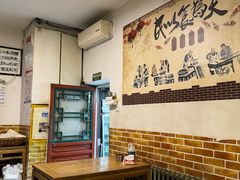 -新月斋(豆瓣胡同店)