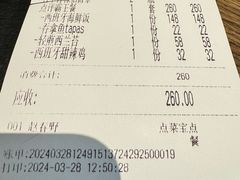 -ZAFFERANO西班牙海鲜饭(上海首店)