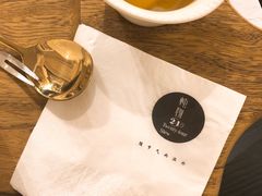 -炖物24章·顺时轻养茶(杭州大厦店)