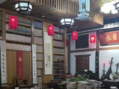 -道南書院·私房菜·早午茶·茶馆