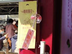 -鸡鸣赐茶(鸡鸣寺路店)