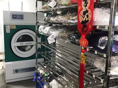 -UY优壹洗护·洗衣·洗鞋·奢侈品养护