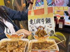 -老day牛杂(官也街总店)