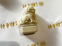 -北京稻香村(零号店)