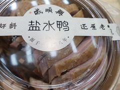 -戚顺兴盐水鸭(新街口明瓦廊店)