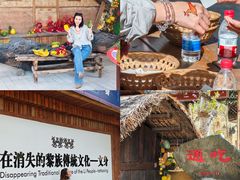 -海南槟榔谷黎苗文化旅游区