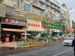 -晓靖轩烧烤(沙河风情店)