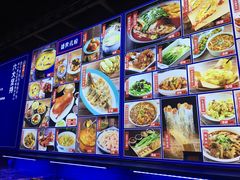 -四季厨房 鲁菜·孔府烤鸭(高新万达店)