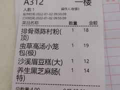 -嘉禧大酒楼(康城广场店)