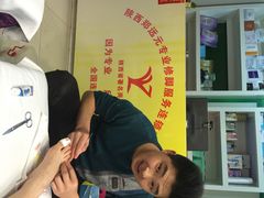 郑远元专业修脚服务连锁公司-郑远元专业修脚房(栖山路店)