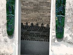 -荔湾博物馆