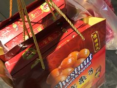 -小宝栗子(西安道店)