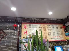 -四海楼(如皋定慧禅寺店)