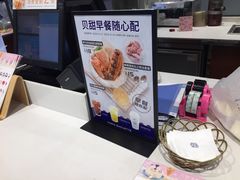 -巴黎贝甜(印象城店)