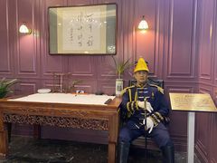-卫鼎轩·曹公馆(鼓楼店)