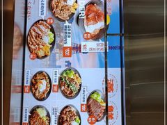 -牛邸·烧肉饭(来福士店)
