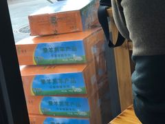 -老冯拉面羊棒骨(西宸广场店)