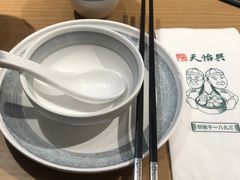 -天怡興·百年蒸饺(中心书城店)