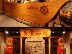 门面-黄家码头老火锅(解放碑旗舰店)