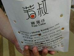 -芳叔(东方宝泰店)