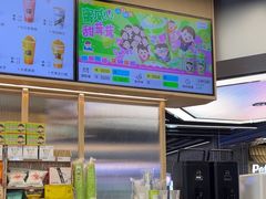 -LELECHA乐乐茶(王府井喜悦店)