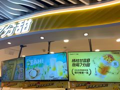 门面-7分甜(武林银泰店)