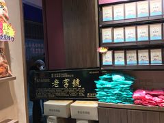 -黄胜记鼓浪屿肉松店(龙头路店)