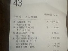 -利苑酒家(宜安广场店)