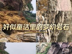 -大连金石滩滨海国家地质公园