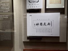 -上海体育博物馆