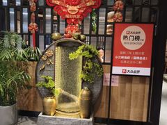 -小三峡食府(西五路店)