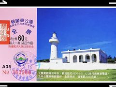 -鹅銮鼻灯塔