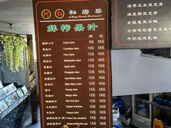 -阿红私房菜