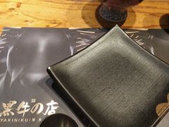 -黑牛の店·和牛烧肉(大悦城店)